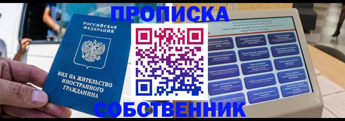 временная регистрация госуслуги в Зеленодольске
