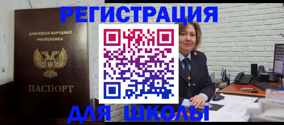 временная регистрация для всех в Зеленодольске